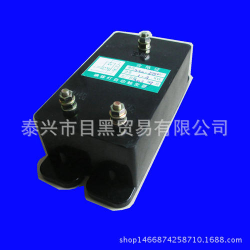 PS版晒版机碘镓灯触发器1/2/3/4千瓦5KW220伏380V丝网曝光机
