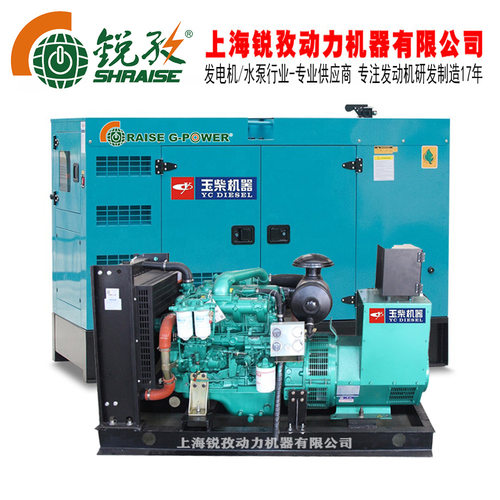 【厂家直销】16至2000KW玉柴水冷柴油发电机全铜电机发电机组