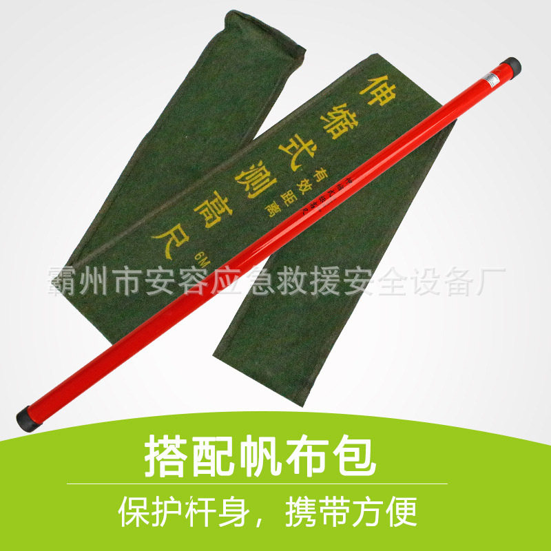 高压测高杆绝缘轻型伸缩式测高杆环氧树脂塔尺电力测量测距杆图片