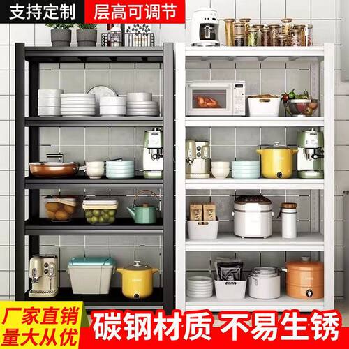 厨房夹缝置物架落地多功能整理架家用收纳架多层微波炉金属储物架