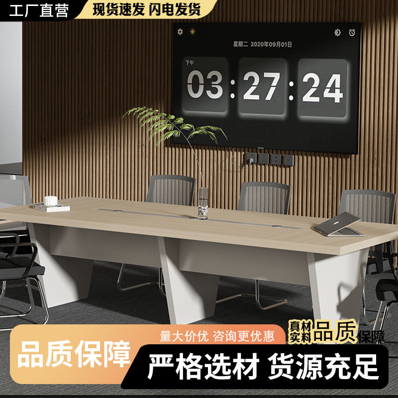 小型长条会议桌带线盒现代简约板式接待桌现货批发图片