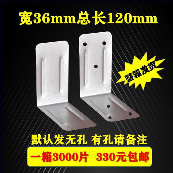 木箱包角护角铁皮护角木箱子包边包角镀锌包装箱护边固定铁护角码图片