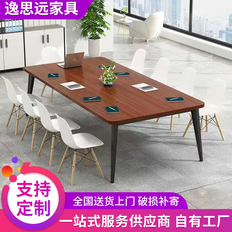会议桌长桌简约现代桌椅组合黑色钢木桌子工作台办公室条形办公桌图片