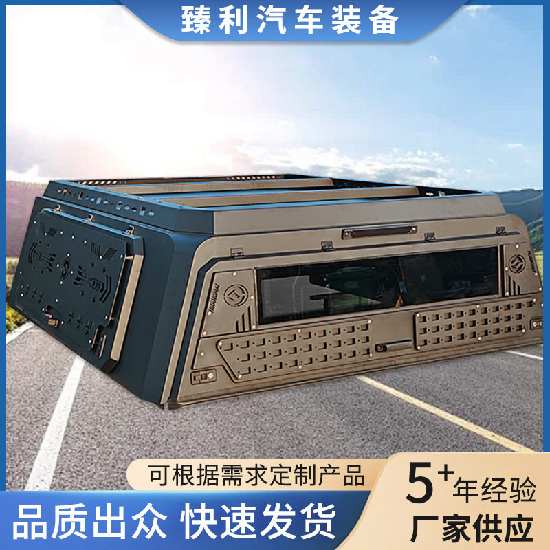 全新款式黑色三开门后盖皮卡货箱盖后尾箱盖汽车后备箱货箱改装件图片