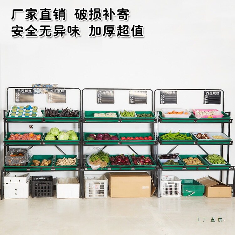 蔬菜货架水果店超市商用展示架置物架生鲜多层水果架子果蔬架菜架图片