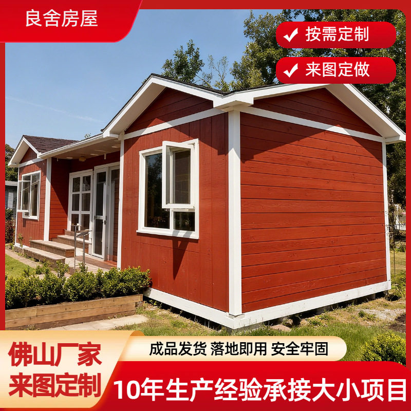 活动板房住人箱房带装修工地移动集成房屋简易组装可拆卸集装箱房图片