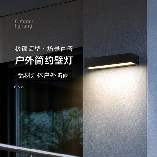 庭院户外壁灯别墅外墙灯大门口门头灯led室外防水花园门柱两侧