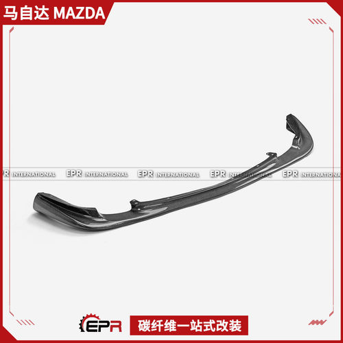 适用于马自达RX7FD3S93-99年碳纤维原厂款前唇前铲头唇改装件