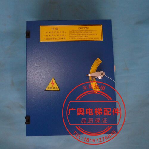 机房配电箱/机房电源箱/电梯机房配电箱/电梯配电箱100A63A