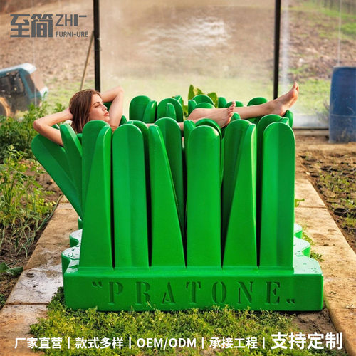北欧设计师款艺术小众草坪液态躺椅简约草丛沙发个性户外落地摆件