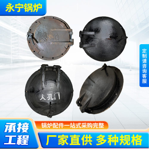 锅炉炉门防爆门耐热铸铁人孔门正压炉门生物质检查门450*450现货