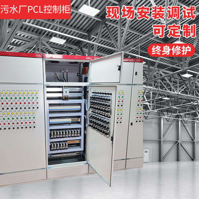 PLC变频控制系统 双面自动化不锈钢控制柜 批发软启动控制柜图片