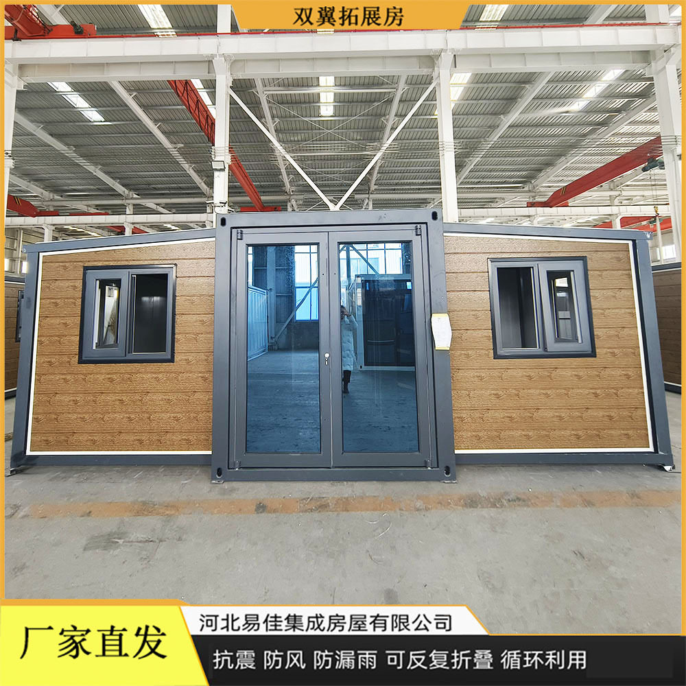集成房屋双翼折叠式集装箱房子 拓展箱房可移动膨胀折叠箱房图片