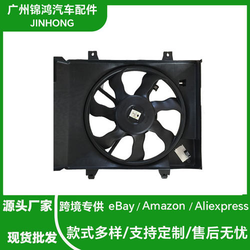 韩系车型冷却风扇适用于起亚PICANTO25380-0700025380-07550