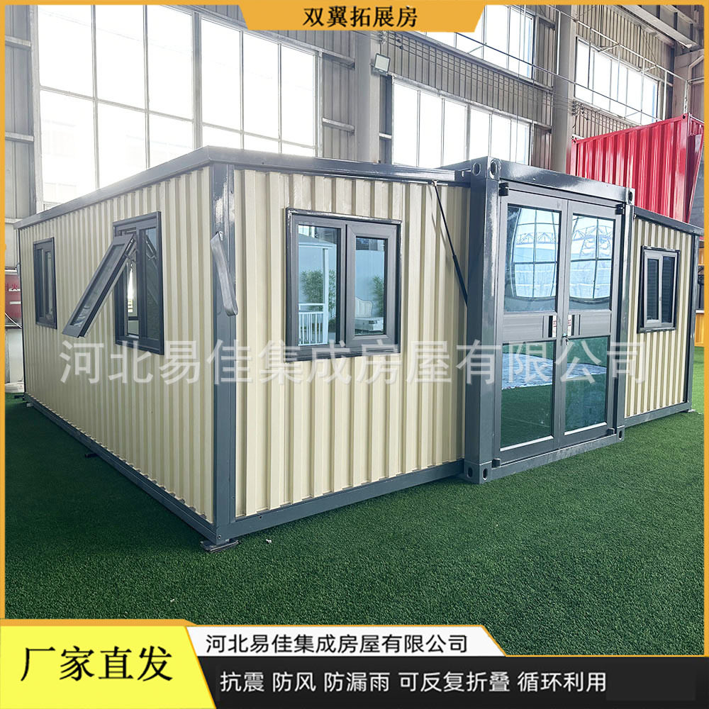 可移动集成房屋双翼拓展三合一折叠式集装箱活动房户外扩展箱厂家图片
