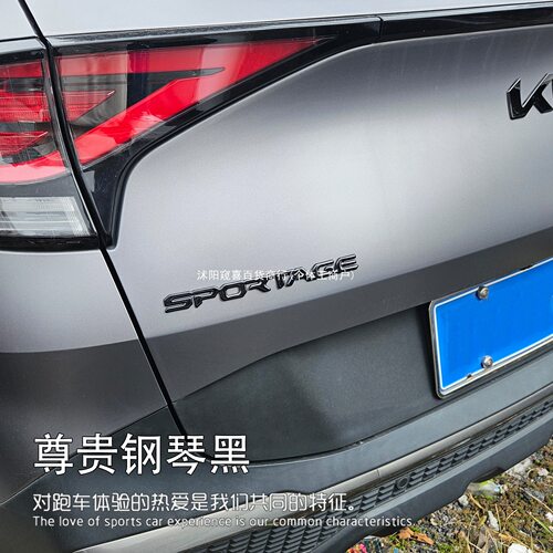 适用于起亚KIA狮铂拓界 嘉华 EV5 EV9 K5 K3 Sorento车尾标窥喜
