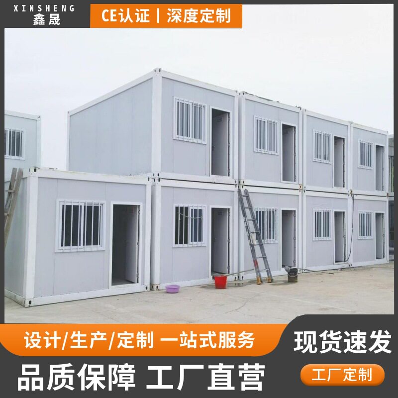 集装箱活动房移动房工地临时住房办公室坚固可拆卸户外施工简易房图片