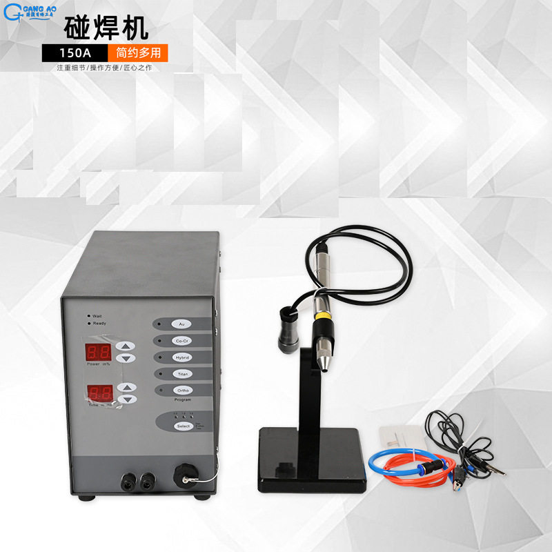 150A碰焊机点焊机 电焊切割设备不锈钢点焊机 自动碰焊机点焊机图片