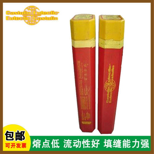 卡斯特林2240铸铁焊条ENiFe-1-BG-22直条装焊条