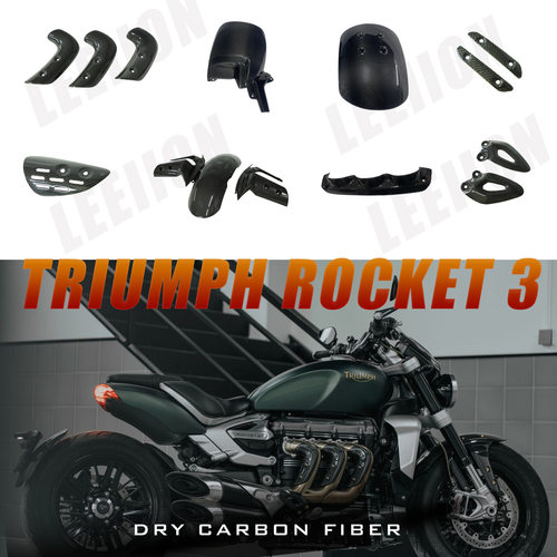 摩托车凯旋火箭Rocket 3R/GT真碳纤维整车罩改装配件