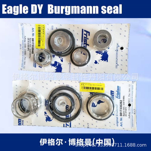 弗里森泵FZ17KA配套机封Fristam 0821320122原装正品现货2N5V价优