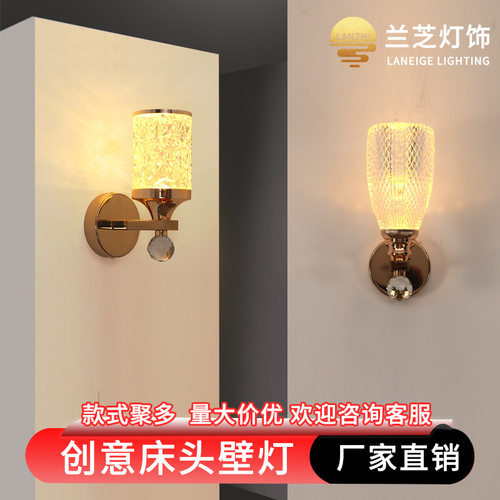 壁灯床头灯氛围感G4别墅卧室走廊灯过道装饰灯法式简约led灯轻奢