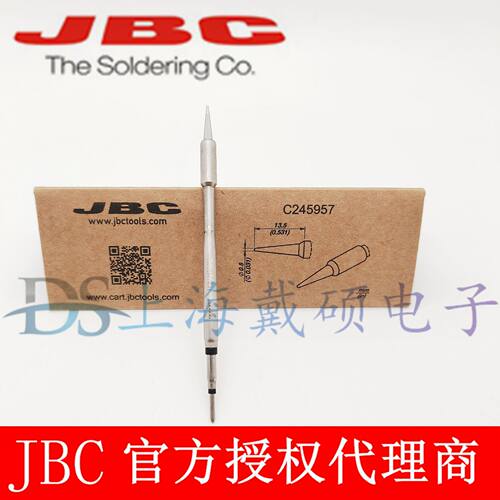 西班牙JBC C245957 圆锥形烙铁头?0,8 C245-957 T245-A CD-2BHQF