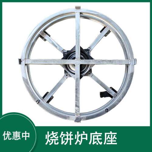 烧饼支架移动万向脚轮360托盘炉具万向脚轮干菜梅干锅盔梅干菜