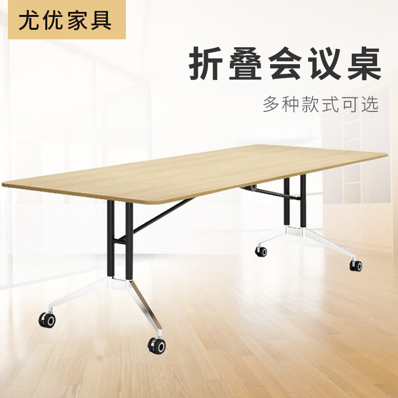 实木简约会议桌办公培训桌长桌洽谈椅组合电脑办公桌长方形工作台图片
