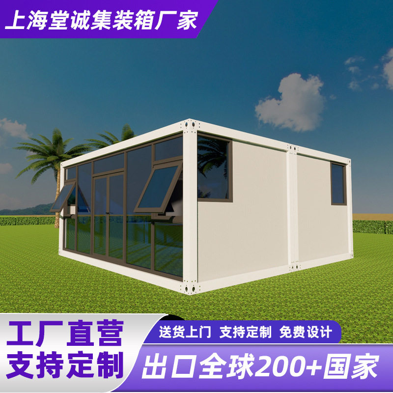 集装箱移动活动板房快拼别墅房简易房框架结构可拆卸组装快拼箱房图片