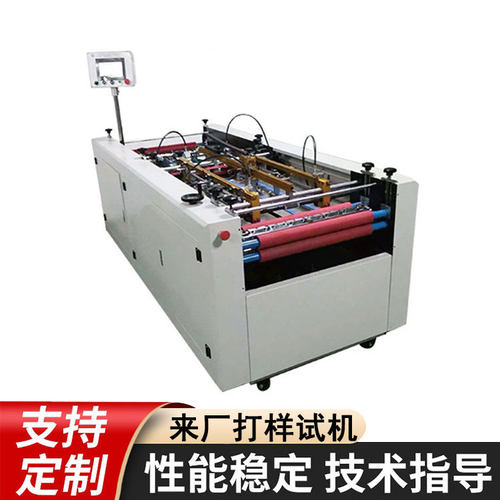 礼品盒四面包全自动皮壳机械书型盒四边封面贴合凸轮皮壳折边机