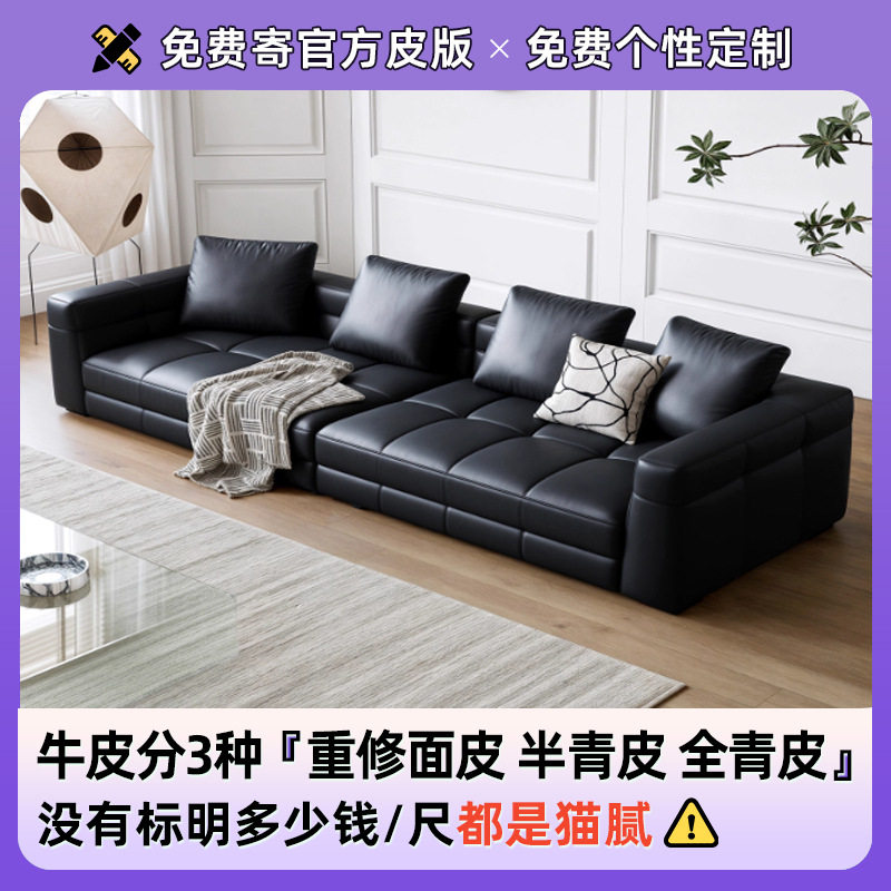 布雷泽真皮沙发黑色全半青皮时增高级感大客厅多人位直排实木框架