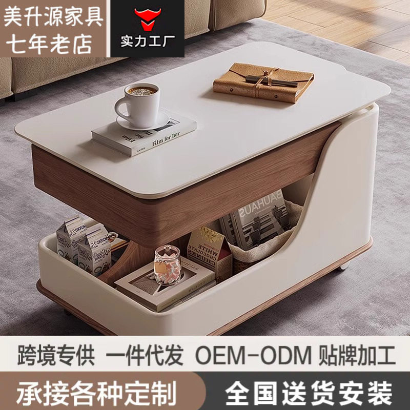 升降茶几可移动钢化玻璃沙发边几多功能全实木创意客厅岩板小推车图片