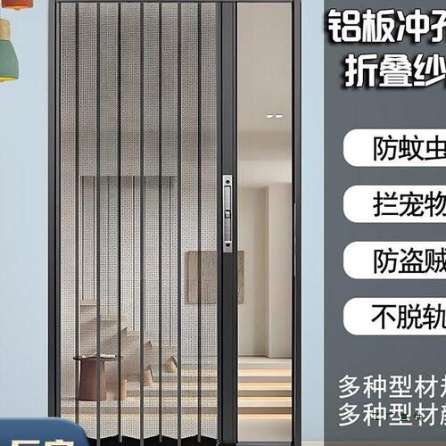 铝合金纱窗门伸缩推拉式伸缩门折叠门防蚊门推拉门防盗门隐形门帘