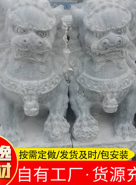 青石仿古做旧石狮子青石石雕狮子门口成对青石动物狮子石雕摆件