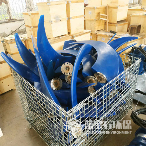 好氧池潜水推进器叶桨低速推流器叶轮牛角式翅子香蕉型浆叶配件