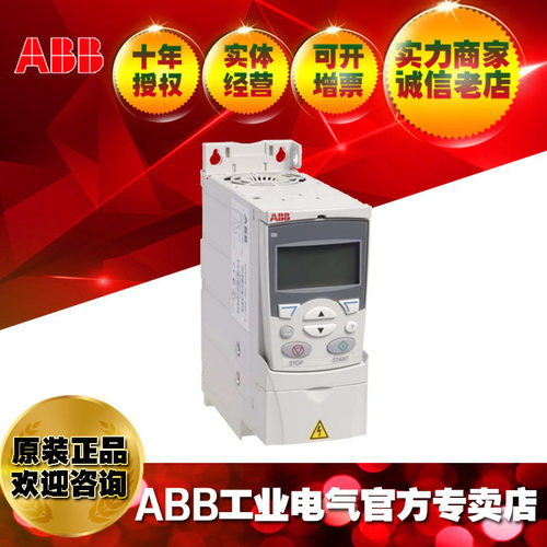 ABB增压泵离心式风机2.2KW三相AC380V传动变频器