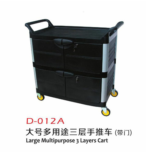 超宝D-013A小号D-012A大号带门多用途三层手推车清包车杂物车餐车