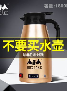 不锈钢车载电热水壶加热24V汽车电动车304点烟器便携式304不锈钢