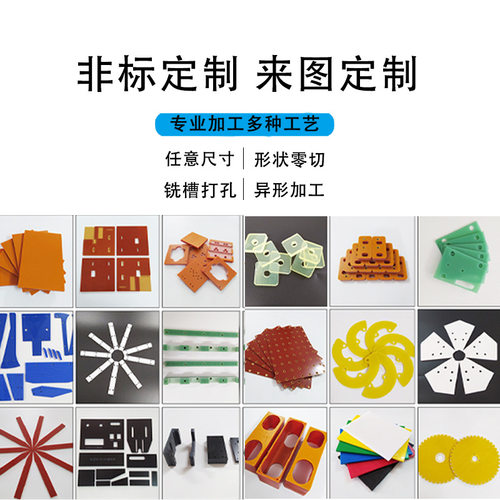 雕刻绝缘PE板切割pe食品级肉垫板高密度聚黑色棒板面板绝缘加工