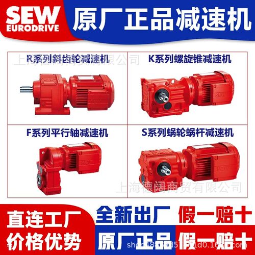 SEW减速机K19CM3C63S-30A-P/BZ/PK/AK1H/SB1赛威CM3C同步伺服电机
