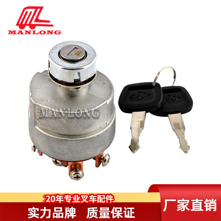 叉车预热启动开关JK406C适用杭叉30HBA30A35R35叉车配件图片