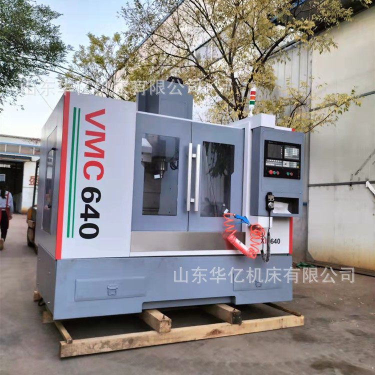 鲁南华亿厂家供应立式数控铣床VMC640数控铣床图片