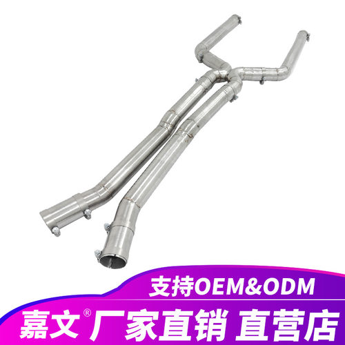 适用宝马M5F904.4TM5F90高性能前中段不锈钢消声器中管排气管