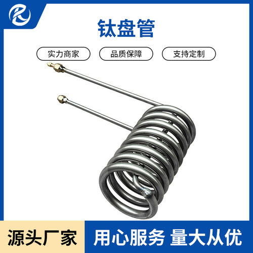 TA1TA2冷拔焊接钛盘管外径壁厚耐蚀化工设备管道加热器储罐钛盘管