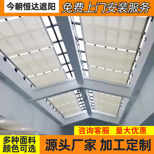 北京商场中庭遮阳帘办公楼大厅防雨棚医院FTS天棚厂家电动卷帘