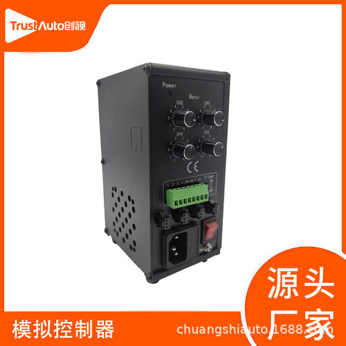 T-SA2-24W36-2T光源模拟控制器2通道4通道机器视觉 无级手动调节