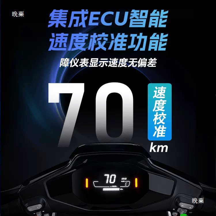 适用适用九号NZ/MZmix/F2Z0/M95C/F90M改装直上E450控制器图片