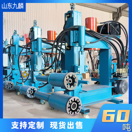 小型电动60吨45吨30吨框架型液压机  多用途电机拆解破碎用压力机