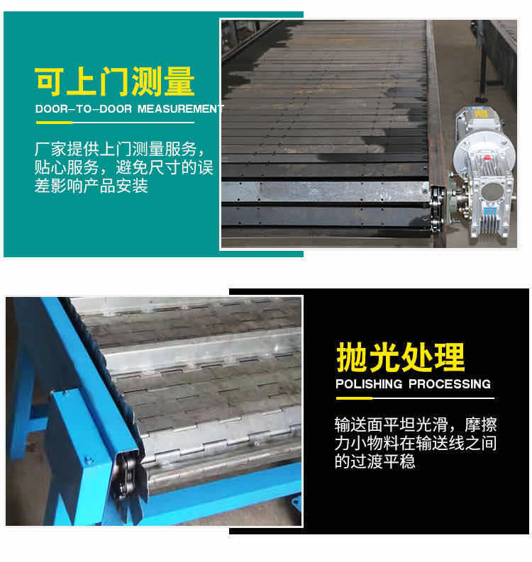 链板输送机传送带耐重型链板输送带传送机工业流水线耐高温链板厂图片